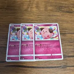 2026年最新】ピィ SM10 064/095の人気アイテム - メルカリ