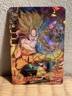 2026年最新】孫悟空 H1の人気アイテム - メルカリ