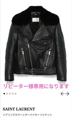 2026年最新】サンローラン l01の人気アイテム - メルカリ