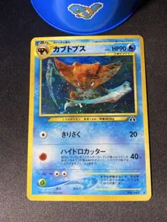 2026年最新】ポケモン カブトプスの人気アイテム - メルカリ