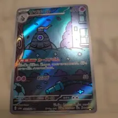 2026年最新】サマヨールarの人気アイテム - メルカリ