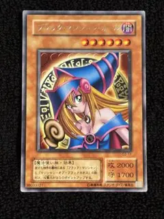 2026年最新】g3-11 ブラックマジシャンガールの人気アイテム - メルカリ