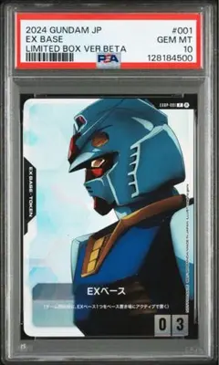 2026年最新】ガンダムカードゲーム リミテッドbox ver.βの人気アイテム