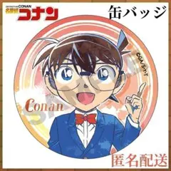 2026年最新】缶バッジ 黒鉄の魚影の人気アイテム - メルカリ