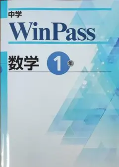 2026年最新】数学入試問題50年の人気アイテム - メルカリ