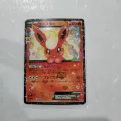 2026年最新】ポケモンカード ブースターEX CP3の人気アイテム