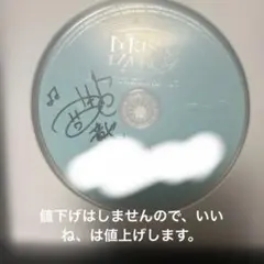 2026年最新】一十木音也 サインの人気アイテム - メルカリ