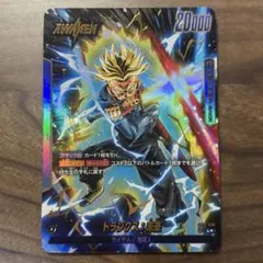 2026年最新】トランクス：未来 パラレルの人気アイテム - メルカリ