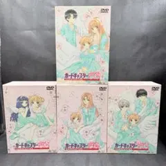 2026年最新】カードキャプターさくら dvd boxの人気アイテム - メルカリ