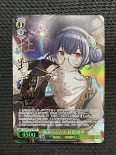 2026年最新】ヴァイス サイン 凛の人気アイテム - メルカリ