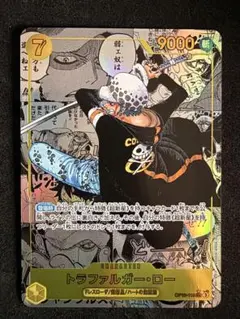 2026年最新】トラファルガー・ロー OP10-119 コミパラの人気アイテム