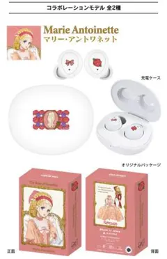 2026年最新】ONKYOベルサイユのばらの人気アイテム - メルカリ