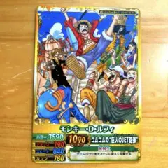 2026年最新】ワンピーベリーマッチダブル ルフィの人気アイテム - メルカリ