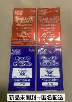 2026年最新】一撃マスター box 未開封の人気アイテム - メルカリ