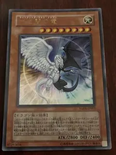 2026年最新】ライトアンドダークネスドラゴンの人気アイテム - メルカリ