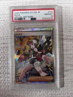 2026年最新】トウコ SARの人気アイテム - メルカリ