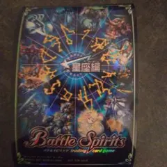 2026年最新】星座編 バトスピの人気アイテム - メルカリ