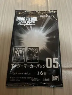 2026年最新】エナジーマーカーパックの人気アイテム - メルカリ