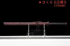 2026年最新】剣 龍泉の人気アイテム - メルカリ