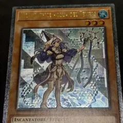 2026年最新】聖殿の水遣い 英語の人気アイテム - メルカリ