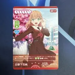 2026年最新】日野下花帆の人気アイテム - メルカリ