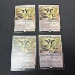 2026年最新】コジレックの命令の人気アイテム - メルカリ