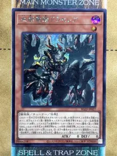 2026年最新】血樹竜姫ドラセレア シークレットの人気アイテム - メルカリ