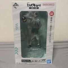 2026年最新】及川 一番くじの人気アイテム - メルカリ