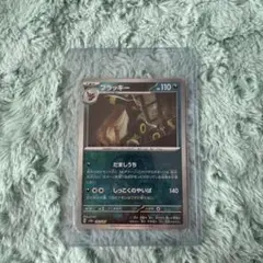 2026年最新】sv8a 092/187の人気アイテム - メルカリ