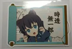 2026年最新】ナンジャタウン 無一郎 カードの人気アイテム - メルカリ