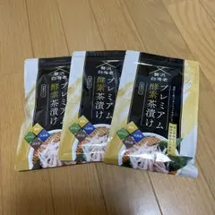 2026年最新】プレミアム酵素茶漬けの人気アイテム - メルカリ