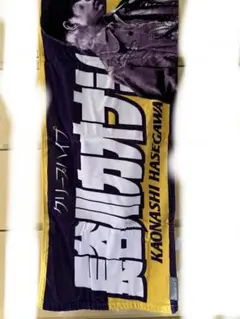 2026年最新】長谷川カオナシの人気アイテム - メルカリ