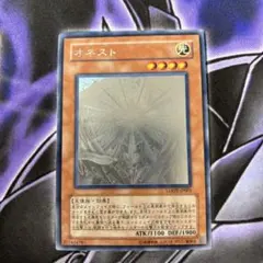 2026年最新】遊戯王 ホログラフィック オネストの人気アイテム - メルカリ