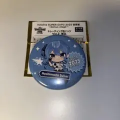 2026年最新】後夜祭 宝鐘マリンの人気アイテム - メルカリ