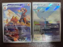 2026年最新】ポケカ まとめ売り arの人気アイテム - メルカリ