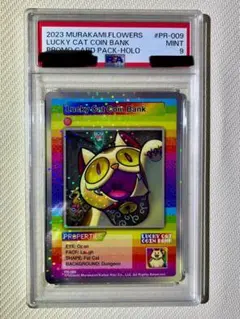 2026年最新】LUCKY cat coin bankの人気アイテム - メルカリ