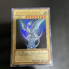 2026年最新】純銀 青眼の白龍の人気アイテム - メルカリ