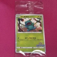 2026年最新】イラストレーションコンテストの人気アイテム - メルカリ