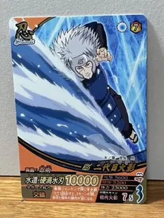 2026年最新】二代目火影 カードの人気アイテム - メルカリ