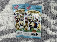 2026年最新】amiiboカード どうぶつの森 未開封の人気アイテム - メルカリ