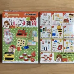 レア 20年前 リーメント ぷちサンプル 大量まとめ売り ミニチュア 平成