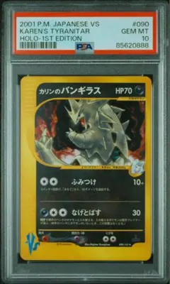 2026年最新】カリン psa10の人気アイテム - メルカリ