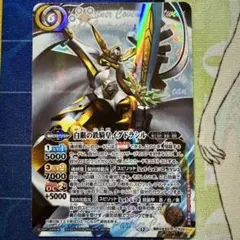 2026年最新】イグドラシル シークレットの人気アイテム - メルカリ