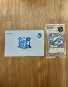 2026年最新】青眼の白龍 東京の人気アイテム - メルカリ