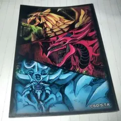 2026年最新】遊戯王 三幻神 スリーブの人気アイテム - メルカリ