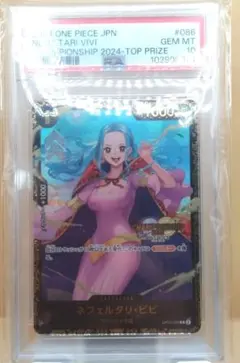 2026年最新】ネフェルタリ・ビビ チャンピオンの人気アイテム - メルカリ