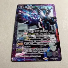 2026年最新】バトスピ クローズエボルの人気アイテム - メルカリ