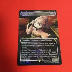 2026年最新】タタル・タルの人気アイテム - メルカリ