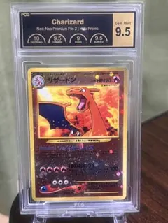 2026年最新】リザードン 旧裏 psa1の人気アイテム - メルカリ