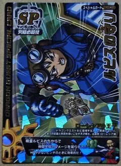 2026年最新】ドラゴンクエスト バトルロード ロトスペシャルの人気